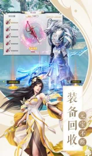 狩妖录截图1