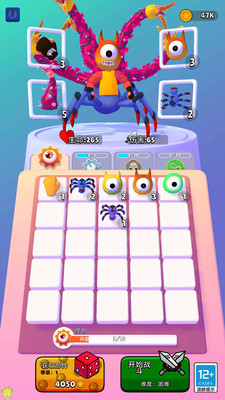 小小合成兽最新版截图1