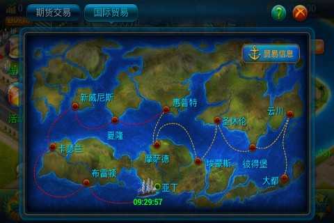 富豪传奇截图2