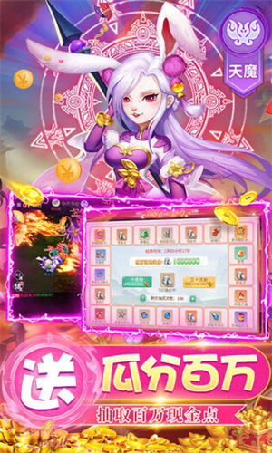 萌将春秋OL之烈焰游戏截图1