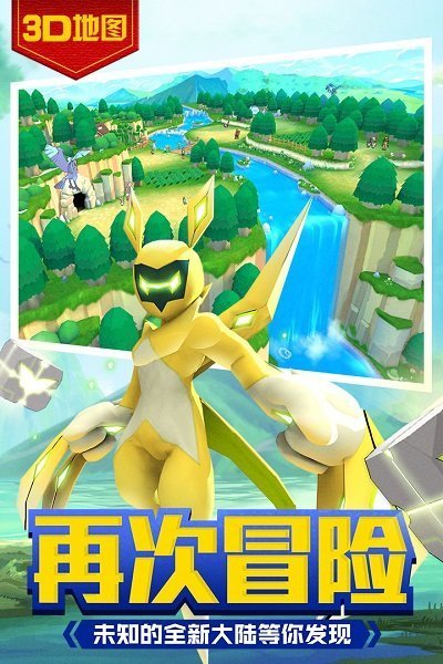 贝克梦大冒险果盘版截图2