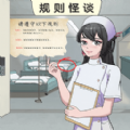 烧脑解谜挑战赛游戏官方版