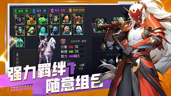 无尽回廊
