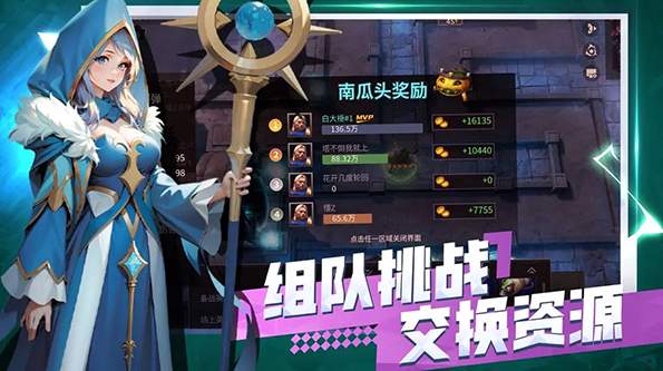 无尽回廊截图2