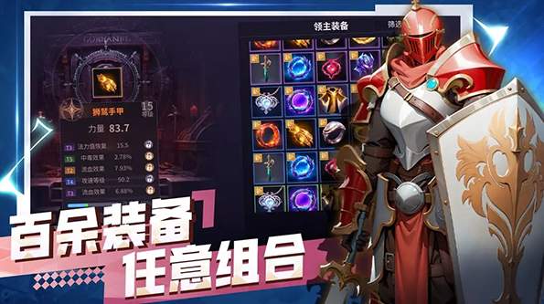 无尽回廊截图1
