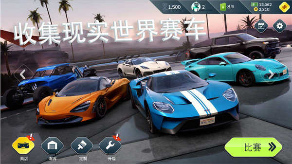 叛逆赛车官方版