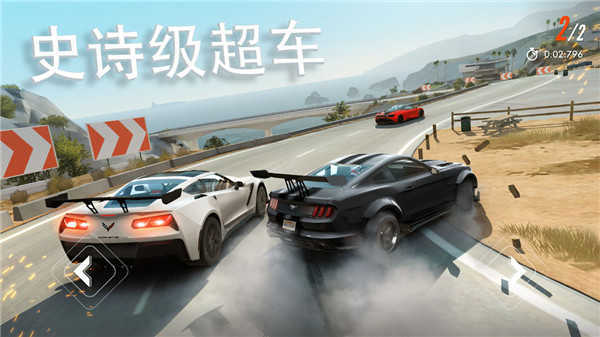 叛逆赛车官方版截图2