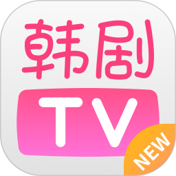 韩剧t新版本