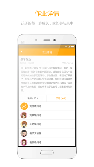 大智云校截图2