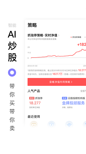 百家云股手机版截图3