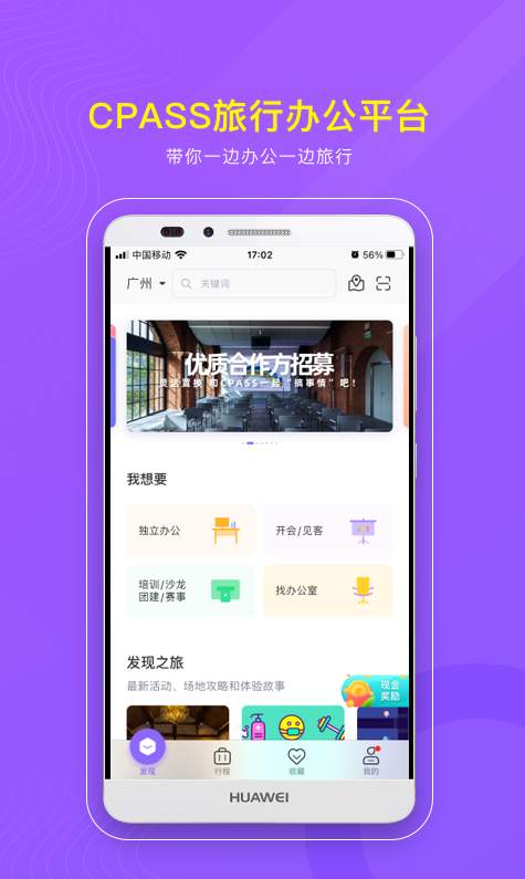 CPASS