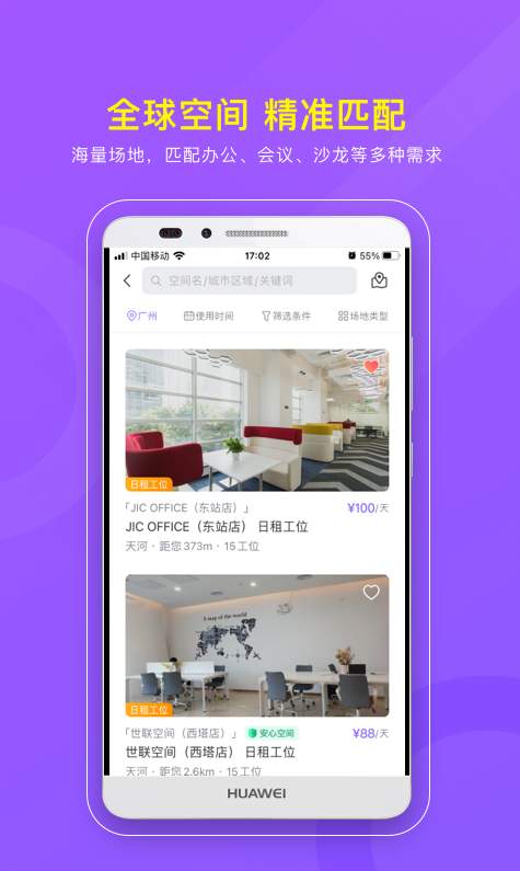 CPASS截图2