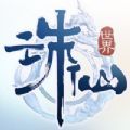 诛仙世界助手内测资格申请