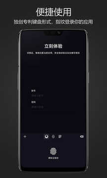 密码键盘