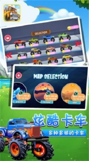 小卡车托马斯游戏截图2