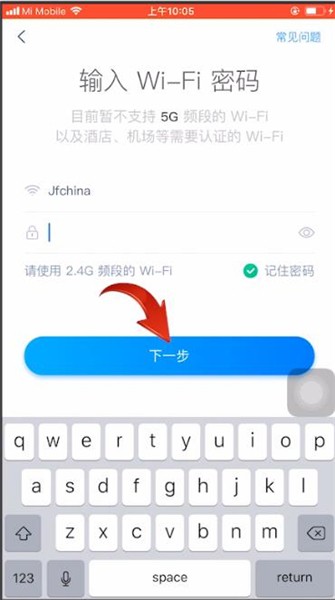 影音播放