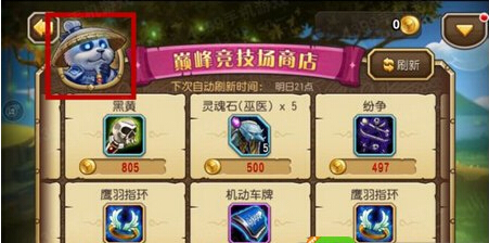 刀塔传奇风暴之灵蓝猫属性详解 技能分析[图]图片1