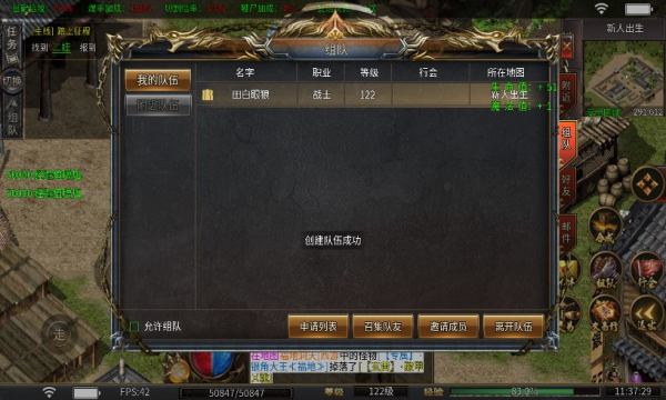 炫酷传奇变态版截图2