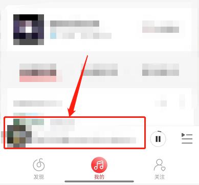网易云音乐音乐百科在哪里查看-网易云音乐音乐百科查看教程