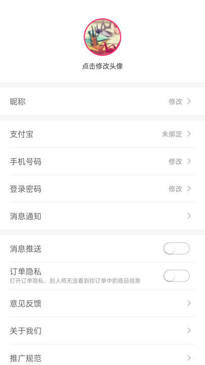 趣蛙优选app官方截图3