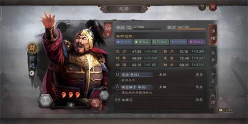 三国志战略版战法搭配攻略：战法怎么搭配最厉害？[视频][多图]