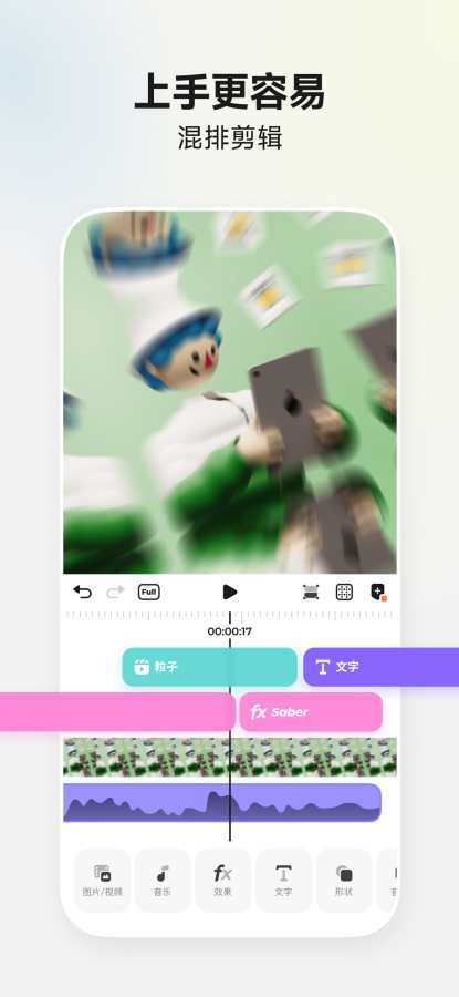BLURRR安卓版