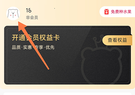 鹦鹉购换绑手机怎么操作