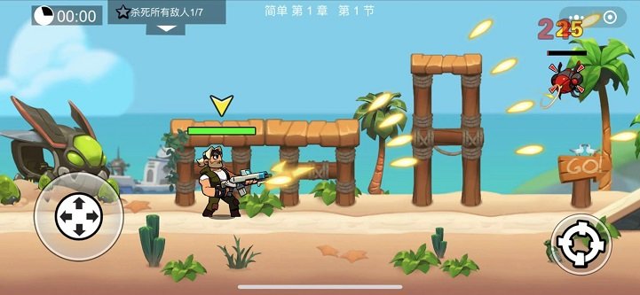荒野冲击游戏截图1