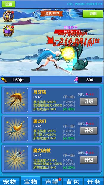 进击魔兽大陆游戏