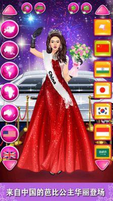 粉红公主芭比美装截图2