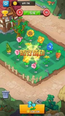 花花不好惹手机版截图2