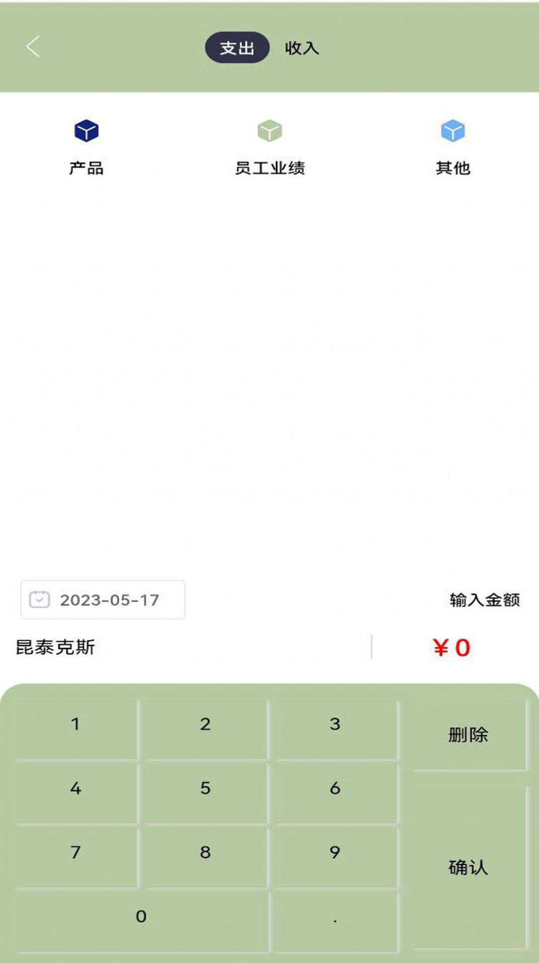 tp钱包
