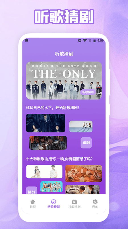 韩剧吧官方版截图3