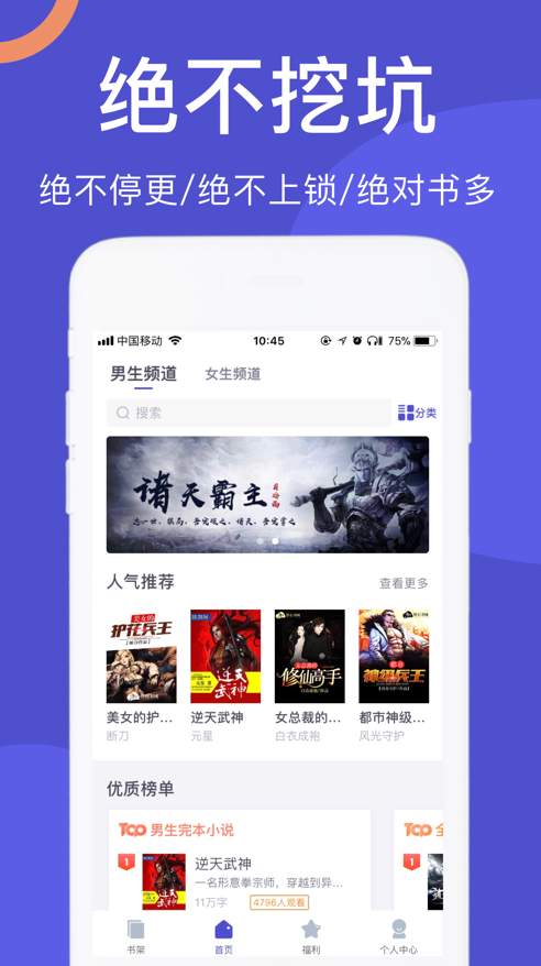 阅来小说