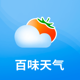 百味天气软件官方版
