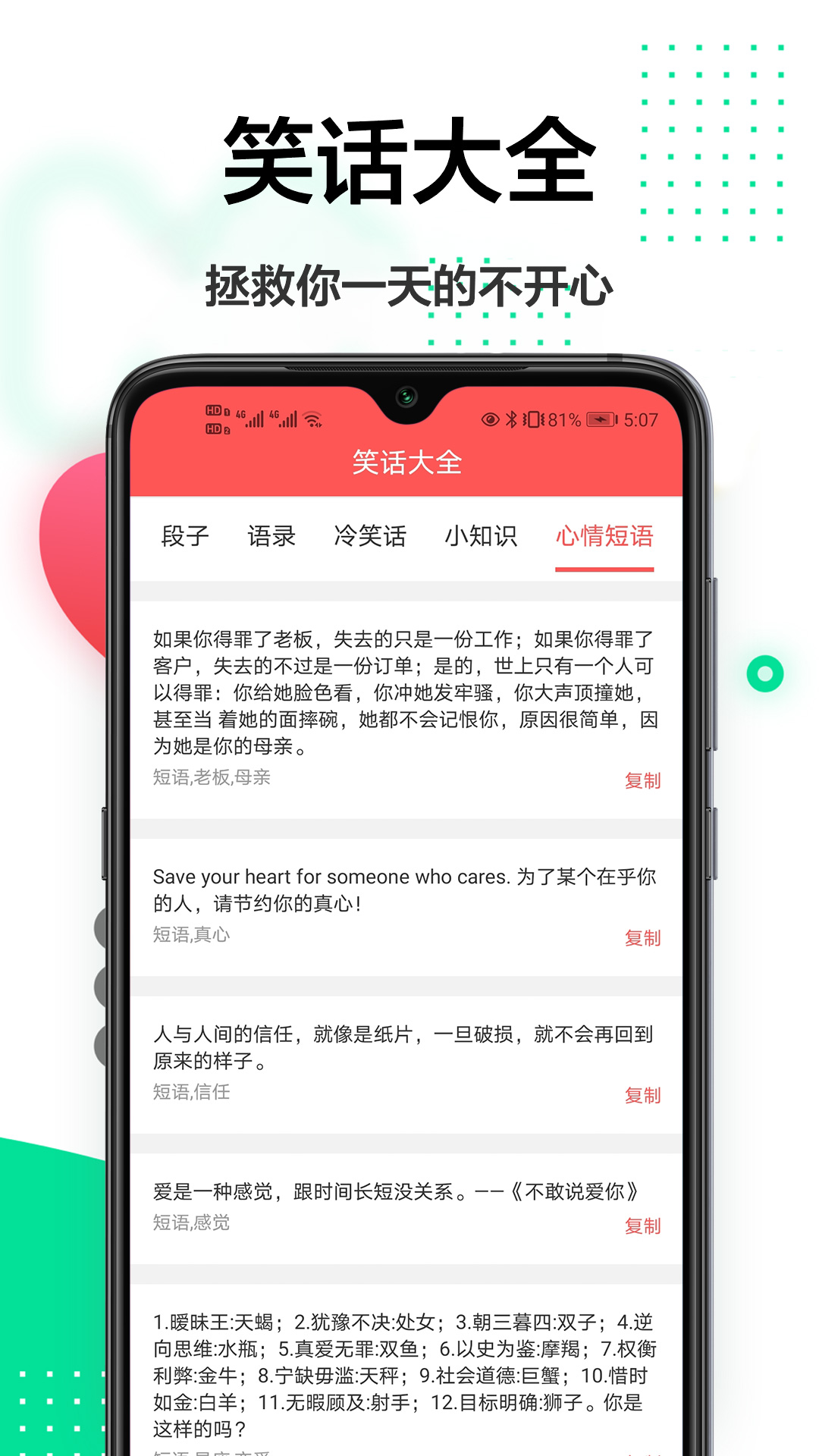 轻美相机安卓版截图3