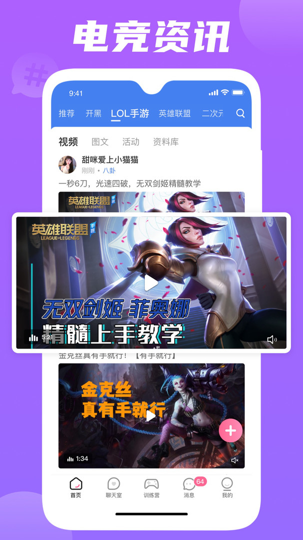 兔玩app官方免费版截图2