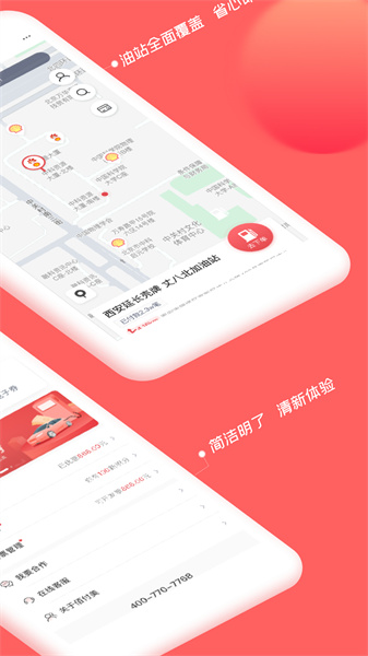 佰付美截图3