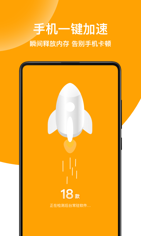 绿色清理专家软件2023截图3