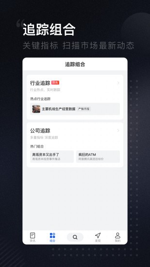 虎博搜索app
