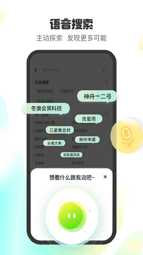 小趣星app