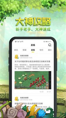 石器盒子官网版