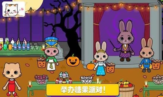 托卡迷你城堡探险游戏截图2