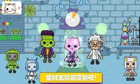 托卡迷你城堡探险游戏截图1