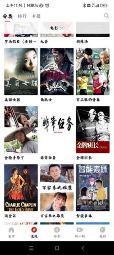 喵影库截图3