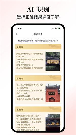 乐行乐见截图2