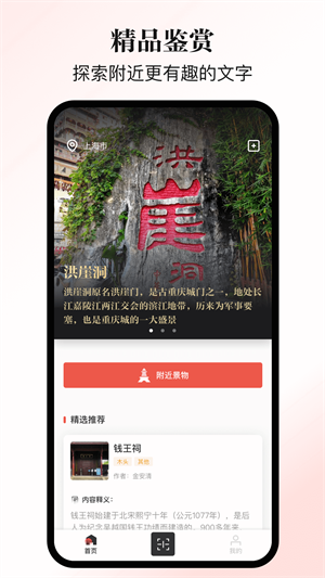 乐行乐见截图3