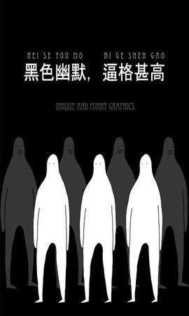 无敌的椅子截图2