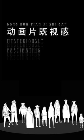 无敌的椅子截图1