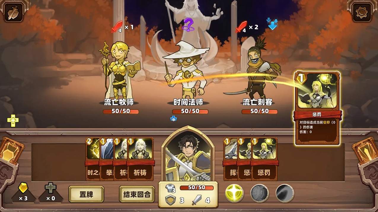 凯瑞尔轮回截图1